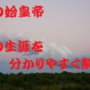 キングダム李信の最後は悲惨 嫁が超大物で子孫が王様になったって本当か 歴史専門サイト レキシル