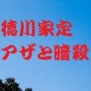 長州藩とは その歴史を世界一わかりやすく解説 関ヶ原の怨念が幕末日本を変えた 歴史専門サイト レキシル