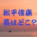 三淵藤英の家紋を画像付きで解説 足利家の家紋と似ている理由とは 歴史専門サイト レキシル