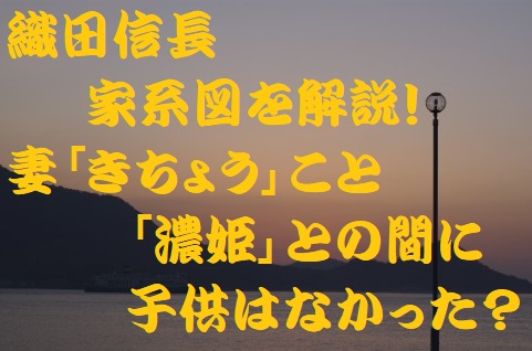 トップ100信長 の 子供 たち かわいい子供たちの画像