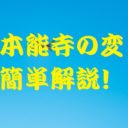 斎藤義龍 高政 の家紋を画像付きで紹介 父 道三とは違う家紋を使っていた 歴史専門サイト レキシル