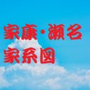 織田信長の名言集と意味解説 ホトトギスや人生50年に潜む秘密とは 歴史専門サイト レキシル