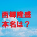 吉田松陰 名言 志定まれば 夢なき者に 意味を簡単解説 歴史専門サイト レキシル