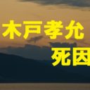 薩摩藩士の掛け声 チェスト の意味とは なぜ英語が喋れるのか 歴史専門サイト レキシル