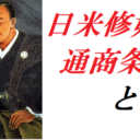 木戸孝允こと桂小五郎の死因とは 西郷隆盛を叱り飛ばして死亡した 歴史専門サイト レキシル