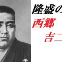 キングダム 三国志時代との繋がりを時系列と年表で解説 信の子孫は皇帝 歴史専門サイト レキシル