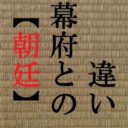 吉田松陰 辞世の句の意味を解説 至誠 大和魂の願いと志に涙 歴史専門サイト レキシル