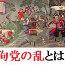 乃木希典 真の評価は凄かった 子孫の現在 珠玉の名言集まで 歴史専門サイト レキシル