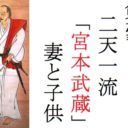 織田信長 家紋の意味や花の由来 読み方を画像付きで簡単解説 歴史専門サイト レキシル