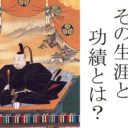 足利義輝 辞世の句の意味と込められた想い 剣豪将軍の壮絶な最期 歴史専門サイト レキシル