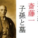 真田幸村の本名と名前の由来をカンタン解説 二人の名将 との因縁 歴史専門サイト レキシル