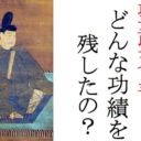 斎藤義龍 高政 の家紋を画像付きで紹介 父 道三とは違う家紋を使っていた 歴史専門サイト レキシル