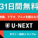 濃姫 帰蝶 の全てを徹底解説 織田信長との関係や家系図を完全網羅 歴史専門サイト レキシル