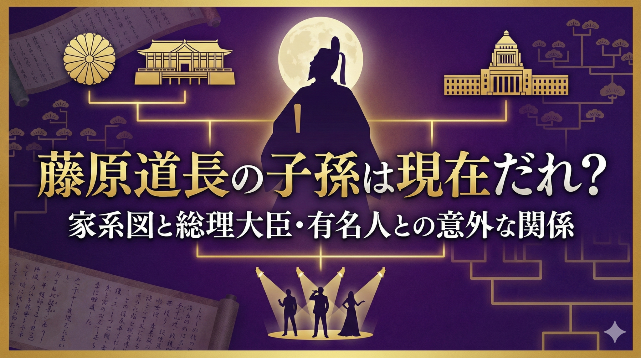 お市の方の子供の名前一覧!子孫の現在と家系図をわかりやすく簡単に解説 | 歴史専門サイト「レキシル」